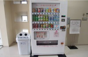 自動販売機 自動販売機