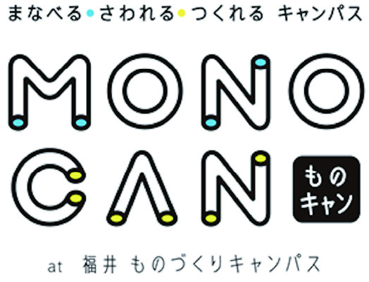 MONO CAN