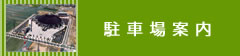 ԏē
